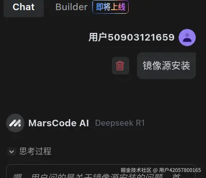 用户42057800165于2025-03-21 11:33发布的图片