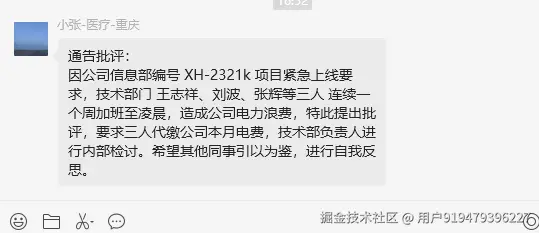 用户919479396227于2024-08-02 21:56发布的图片