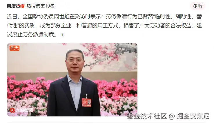掘金安东尼于2026-03-05 04:04发布的图片