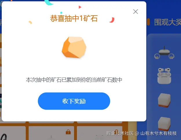 山有木兮木有枝枝于2025-07-02 08:42发布的图片