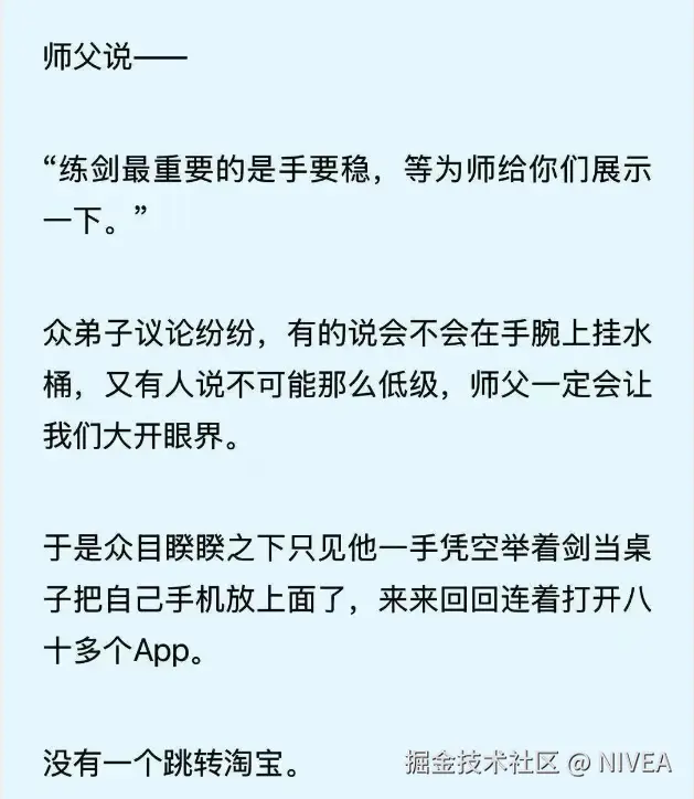 NIVEA于2025-05-23 03:55发布的图片
