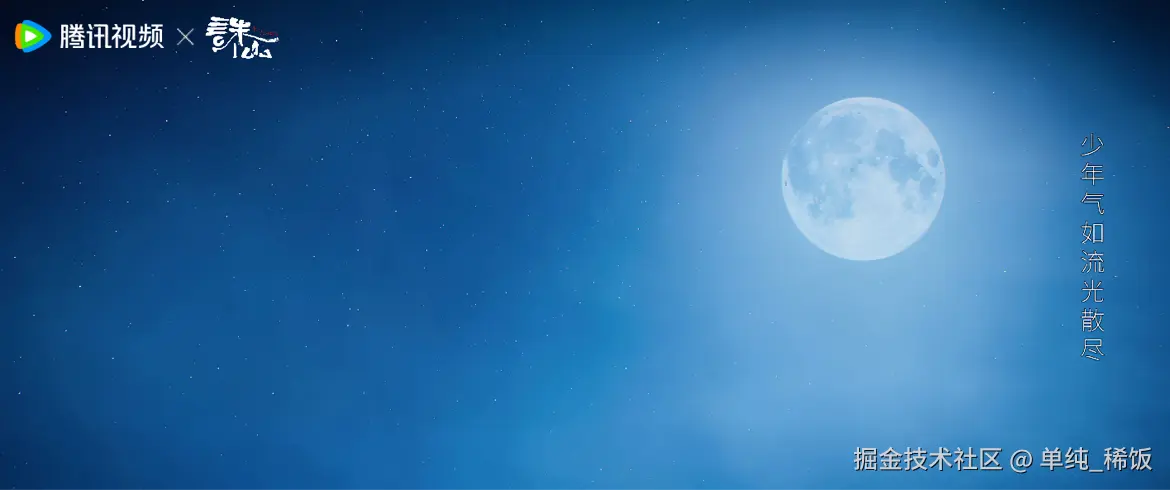 单纯_稀饭于2024-08-10 10:13发布的图片