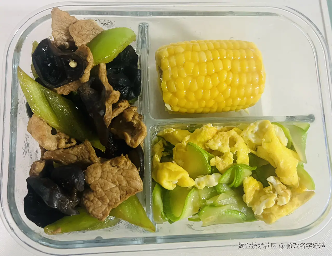 修改名字好难于2025-04-11 10:58发布的图片