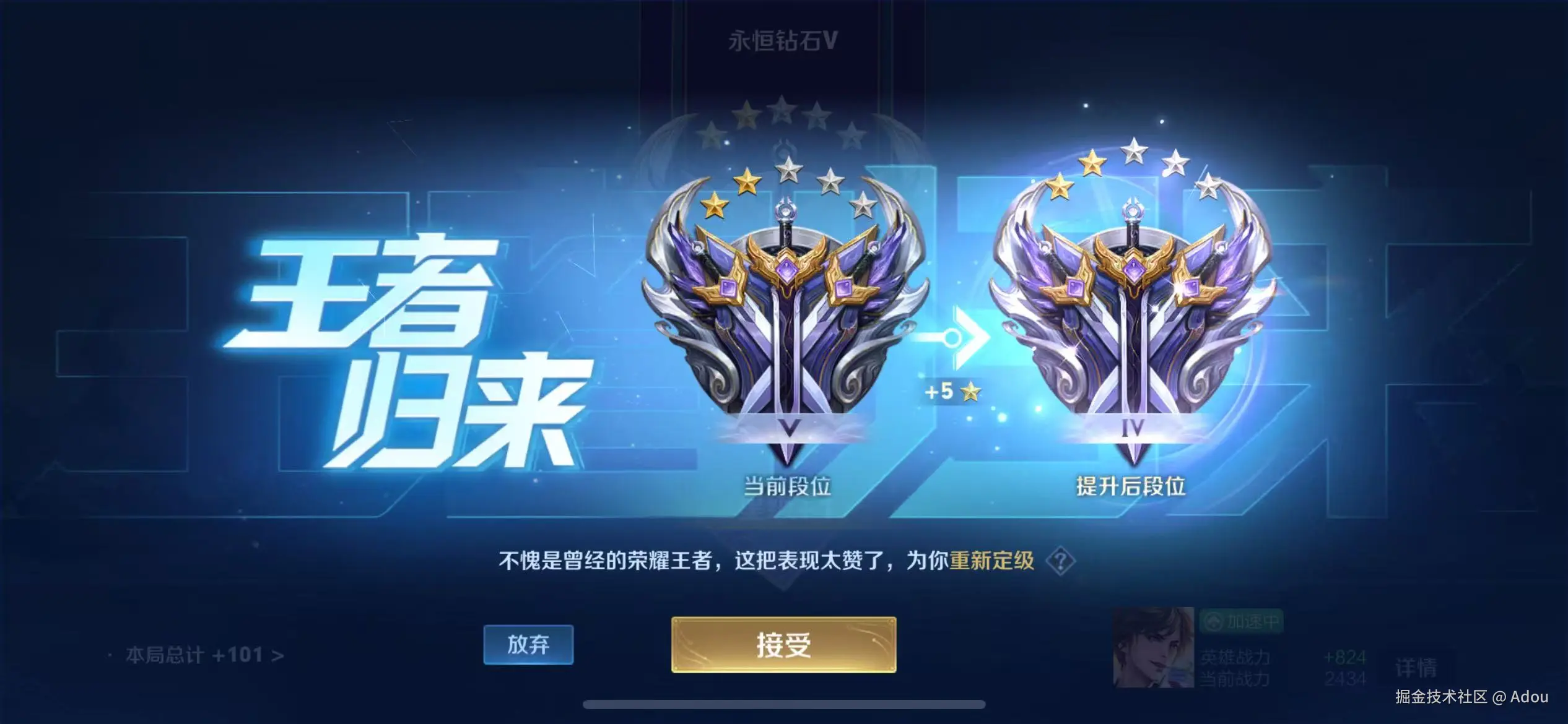 Adou于2025-02-07 00:50发布的图片