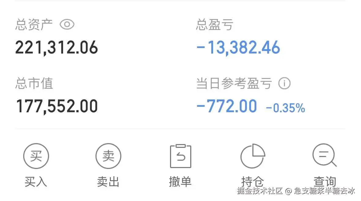 急支糖浆半糖去冰于2026-04-17 15:03发布的图片