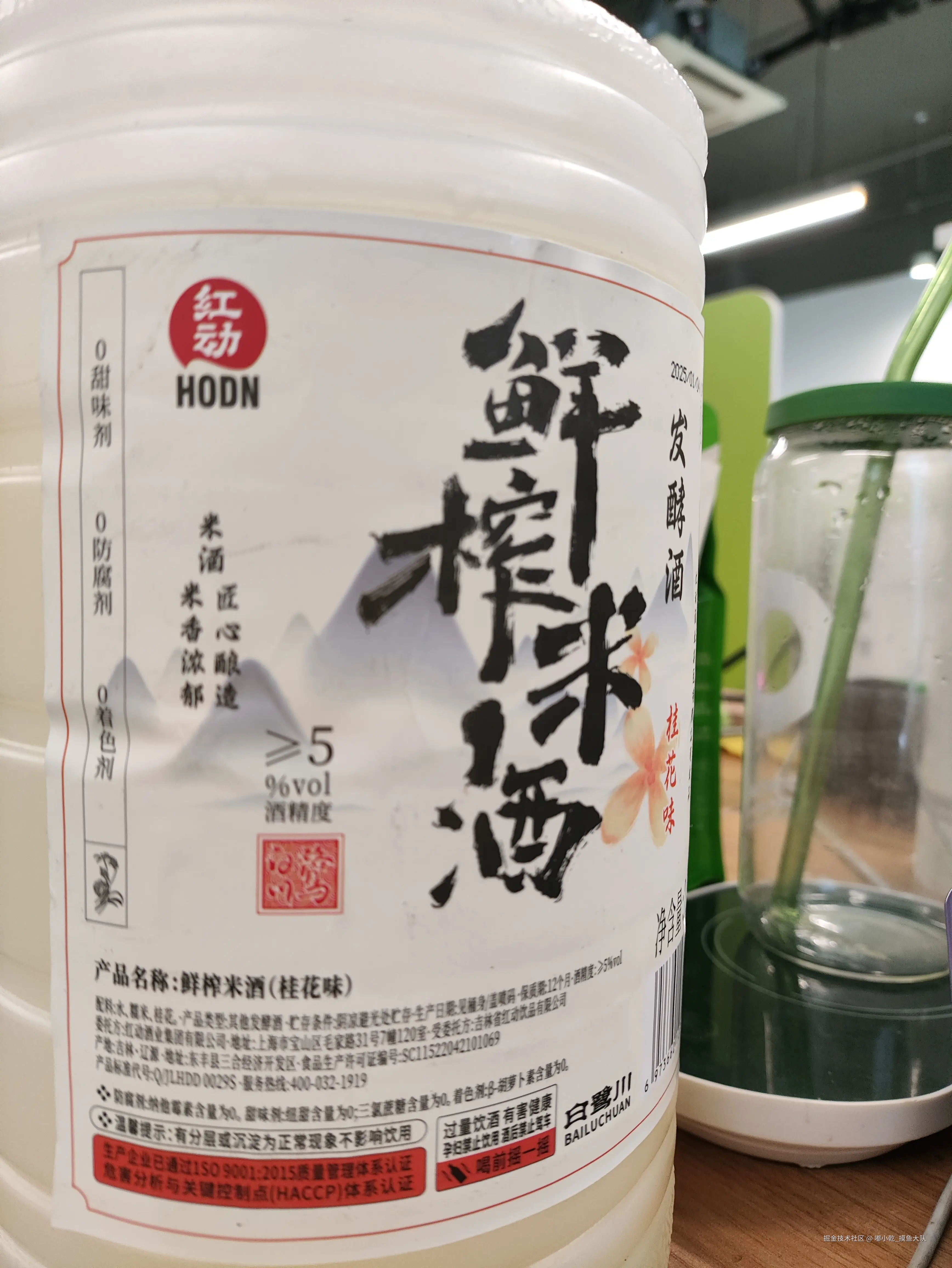 嘟小乾_摸鱼大队于2025-02-07 10:03发布的图片