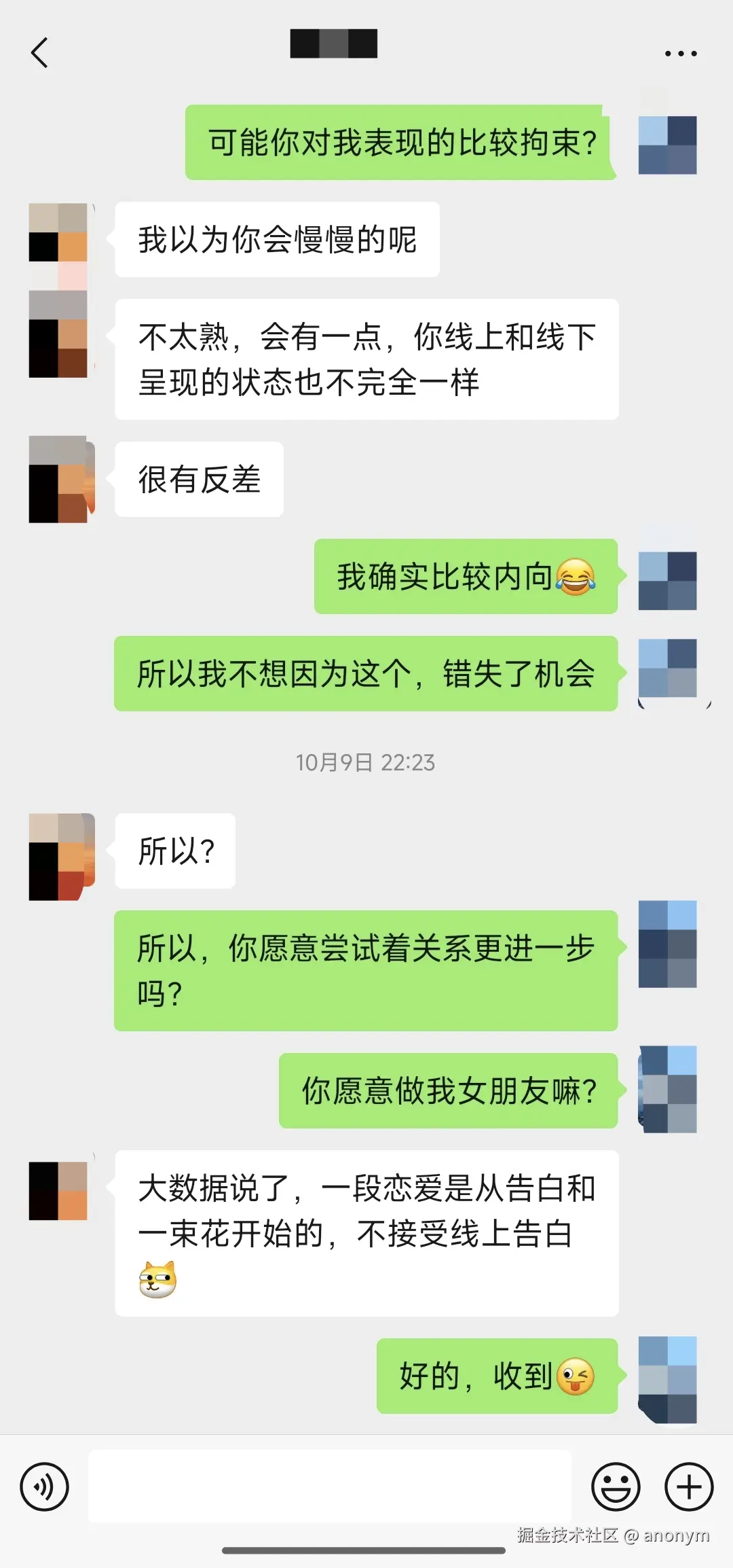 anonym于2025-10-17 11:59发布的图片