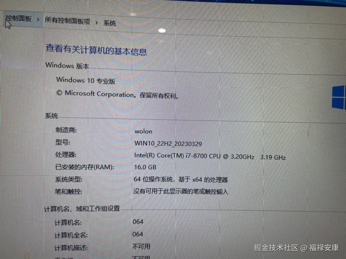 福禄安康于2025-09-11 18:05发布的图片