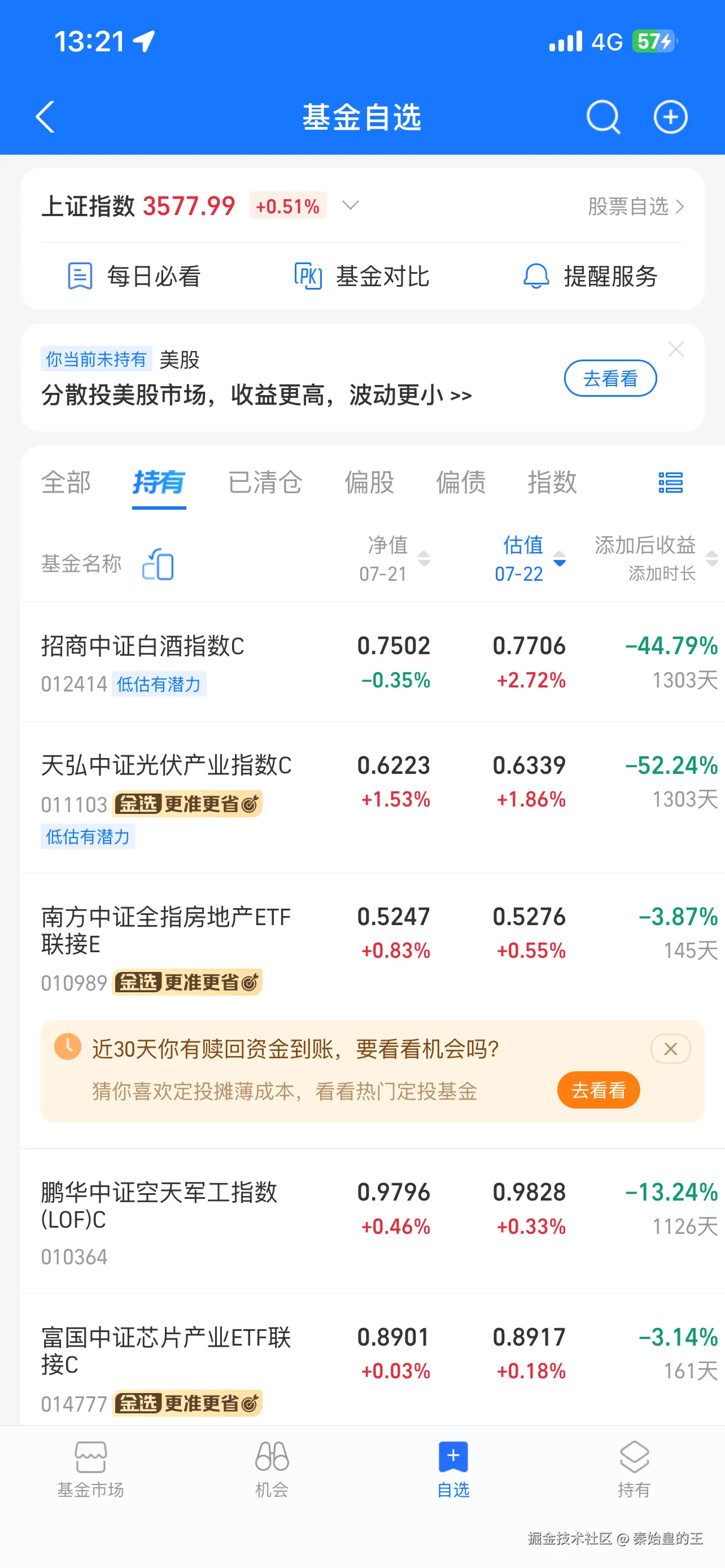 秦始皇的王于2025-07-22 13:23发布的图片