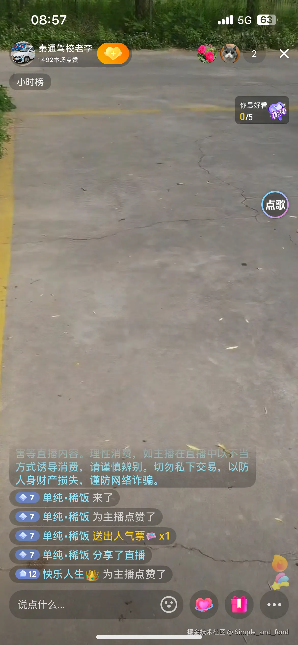 Simple_and_fond于2025-04-29 01:17发布的图片