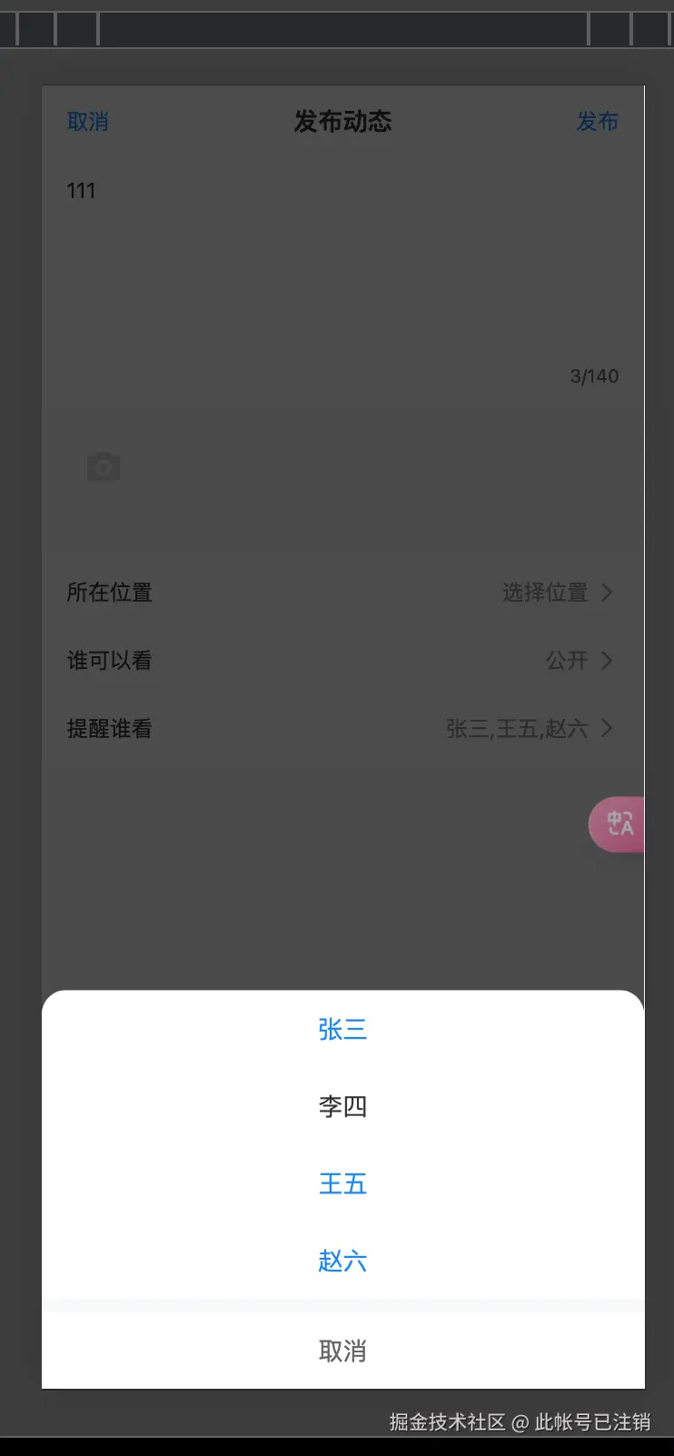 此帐号已注销于2025-01-04 06:24发布的图片