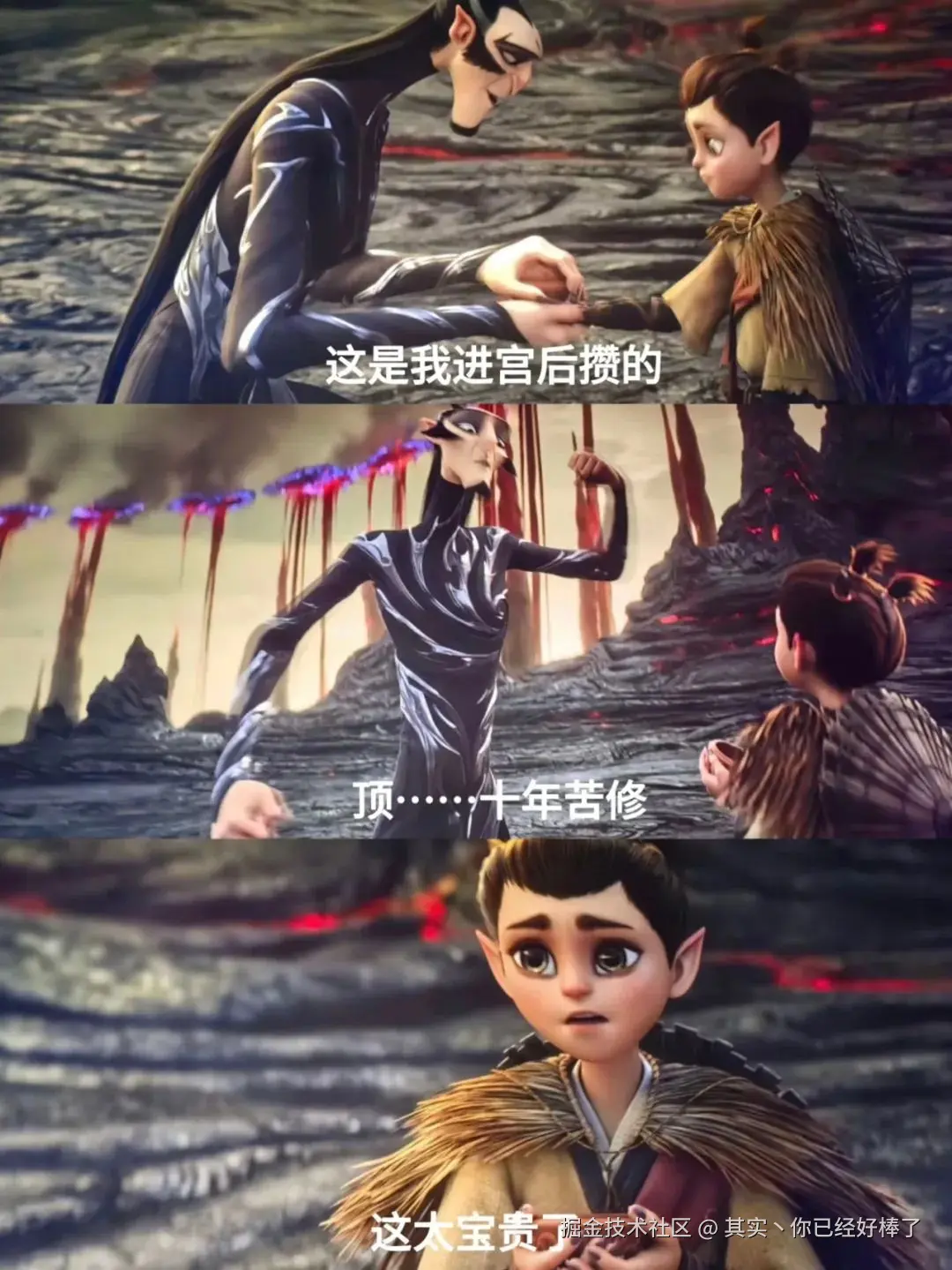 其实丶你已经好棒了于2025-02-05 10:57发布的图片