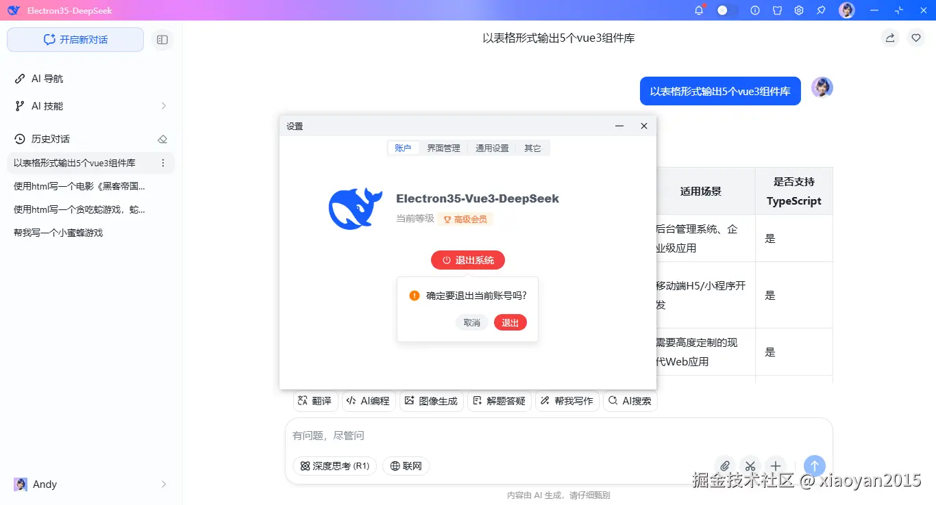 xiaoyan2015于2025-04-07 08:25发布的图片