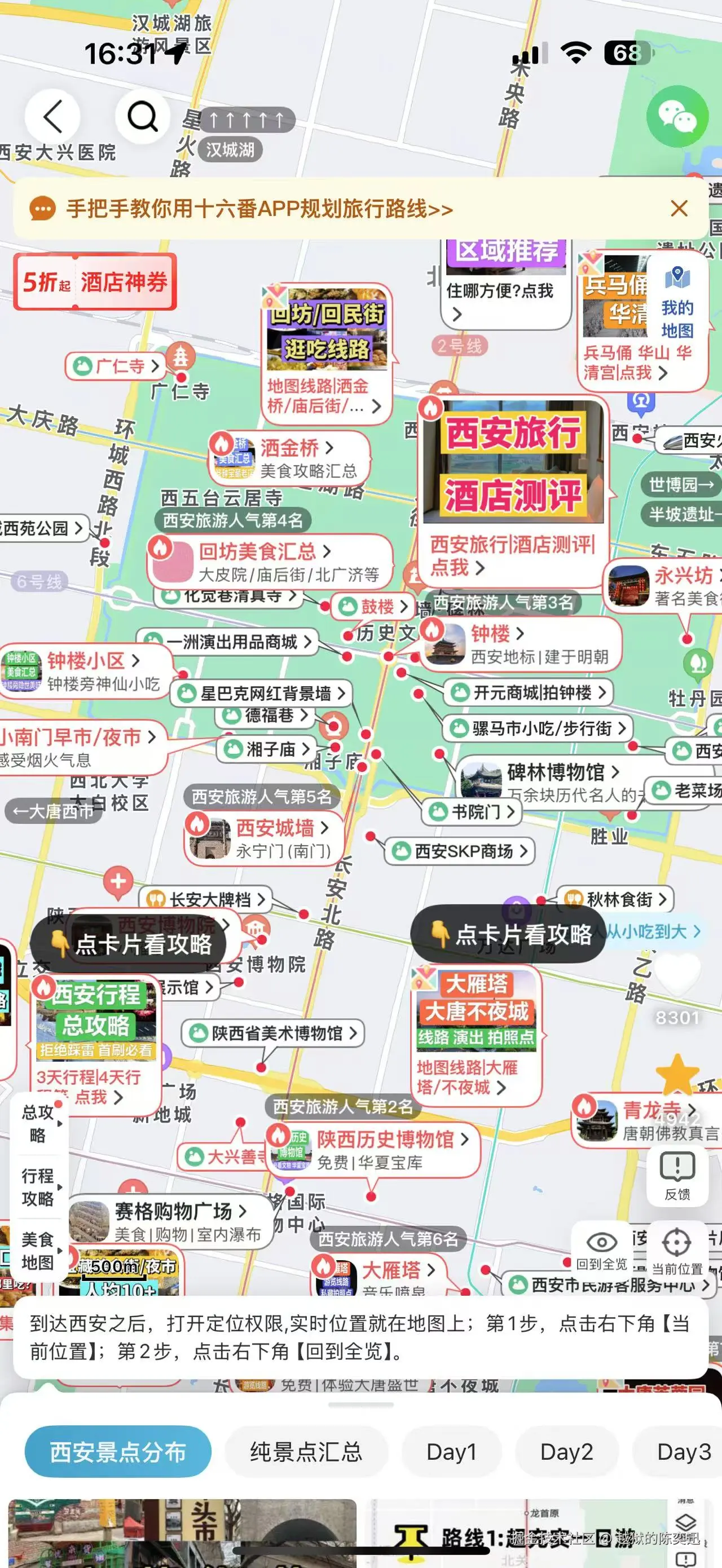 越狱的陈奕迅于2025-04-24 16:33发布的图片