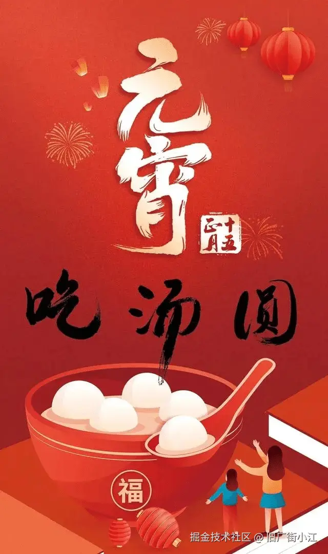 旧厂街小江于2025-02-10 23:29发布的图片