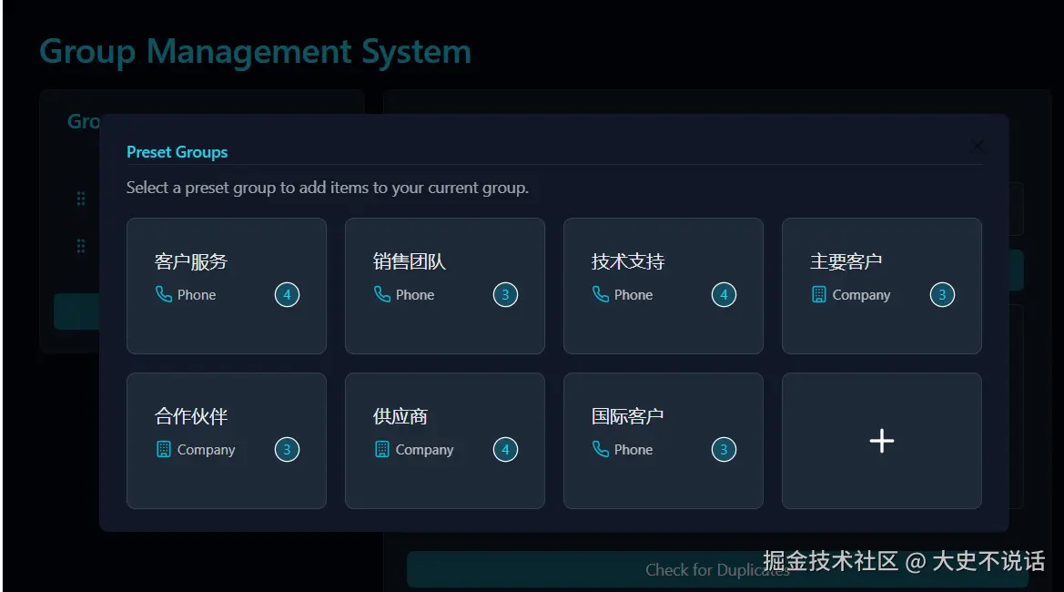 大史不说话于2025-04-09 08:35发布的图片