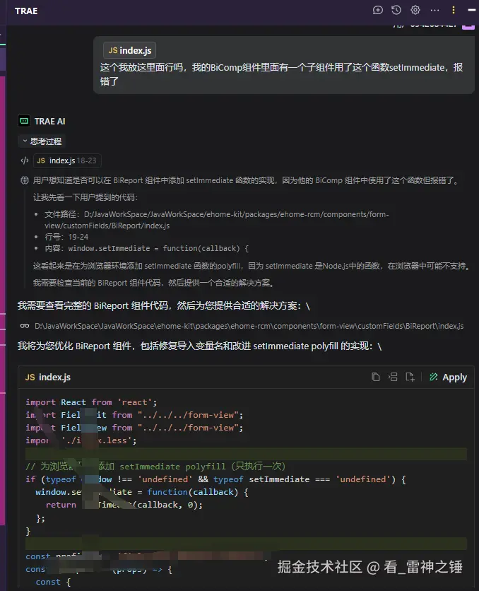 看_雷神之锤于2026-03-03 15:05发布的图片