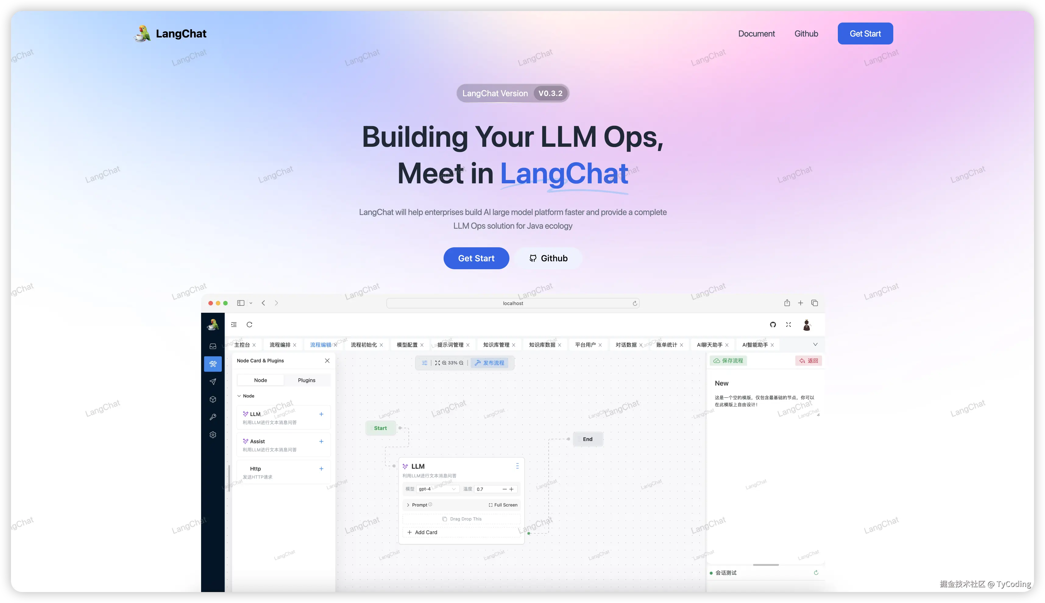 TyCoding于2024-09-04 14:12发布的图片