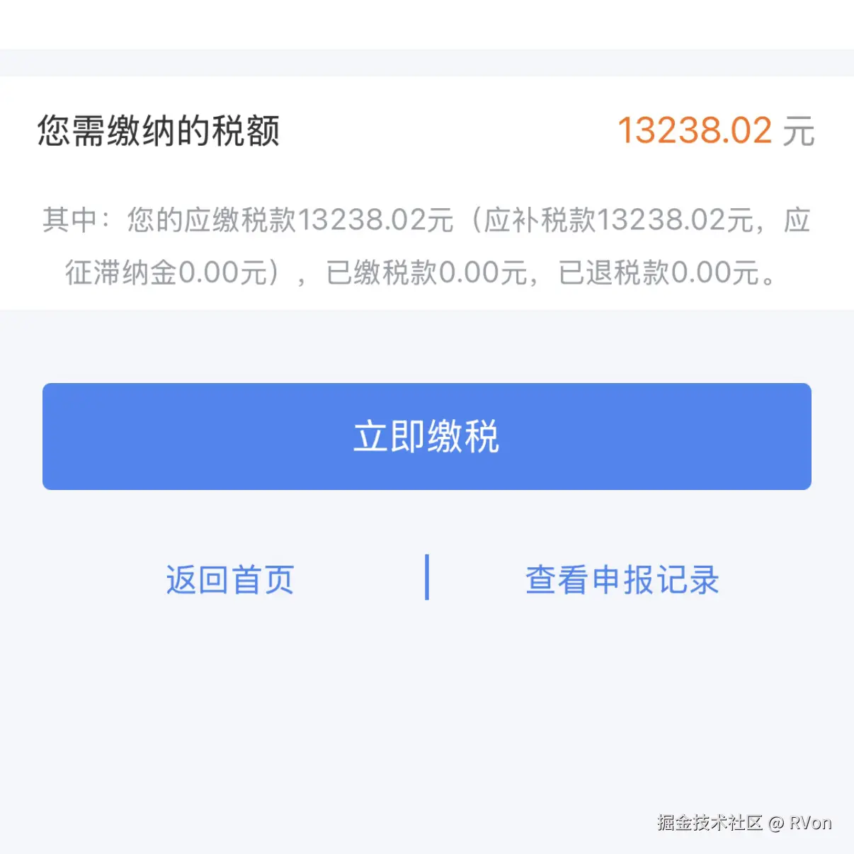 RVon于2025-03-01 13:54发布的图片