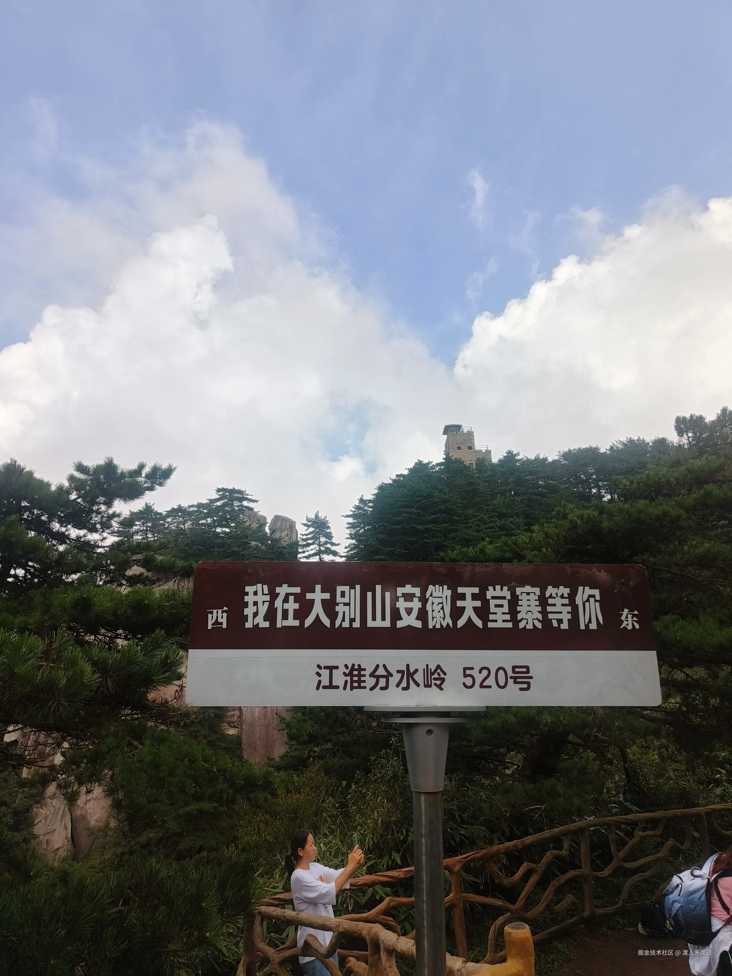 渡人先渡己于2024-08-12 18:19发布的图片