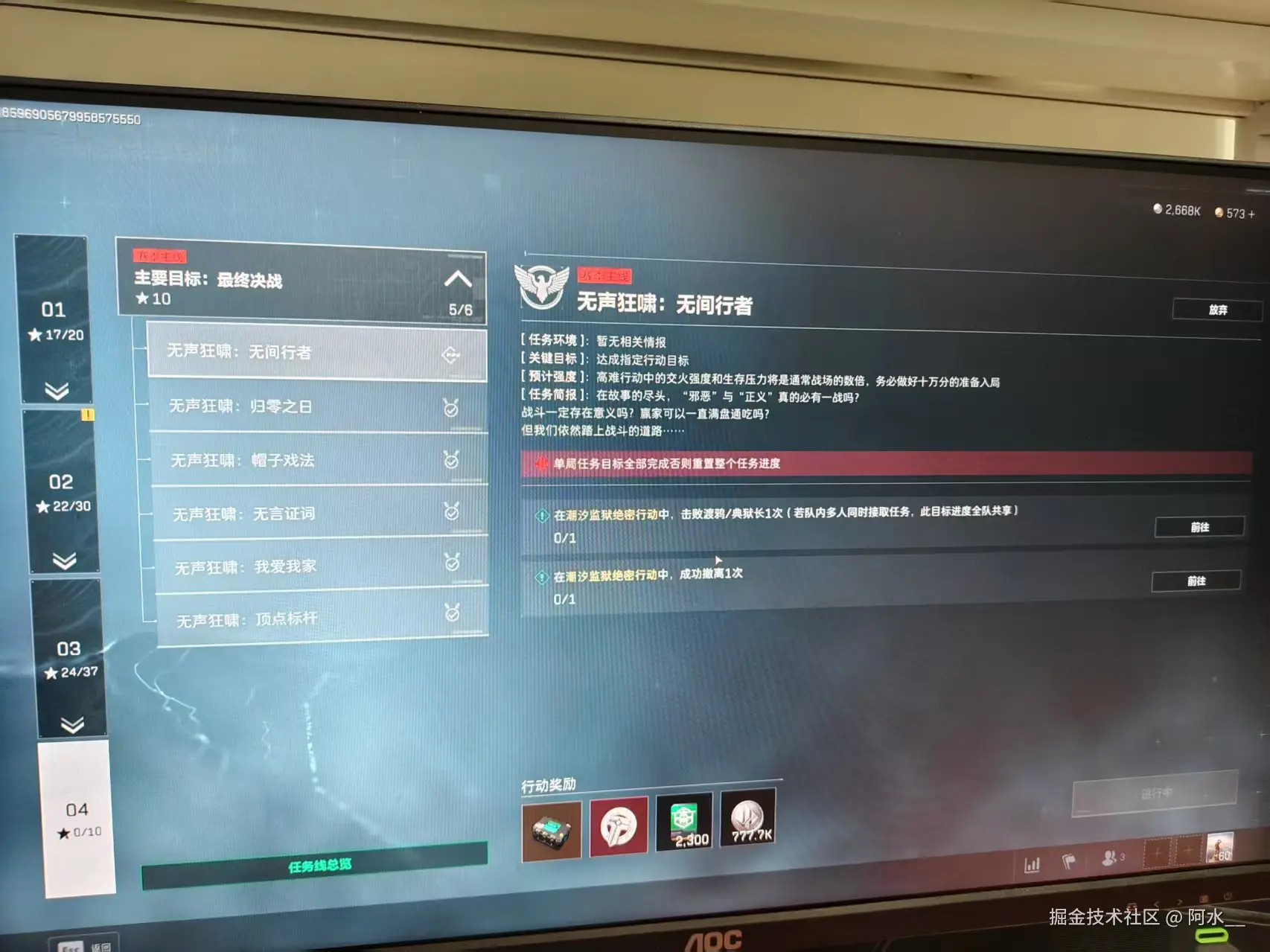 阿水__于2025-09-24 11:27发布的图片