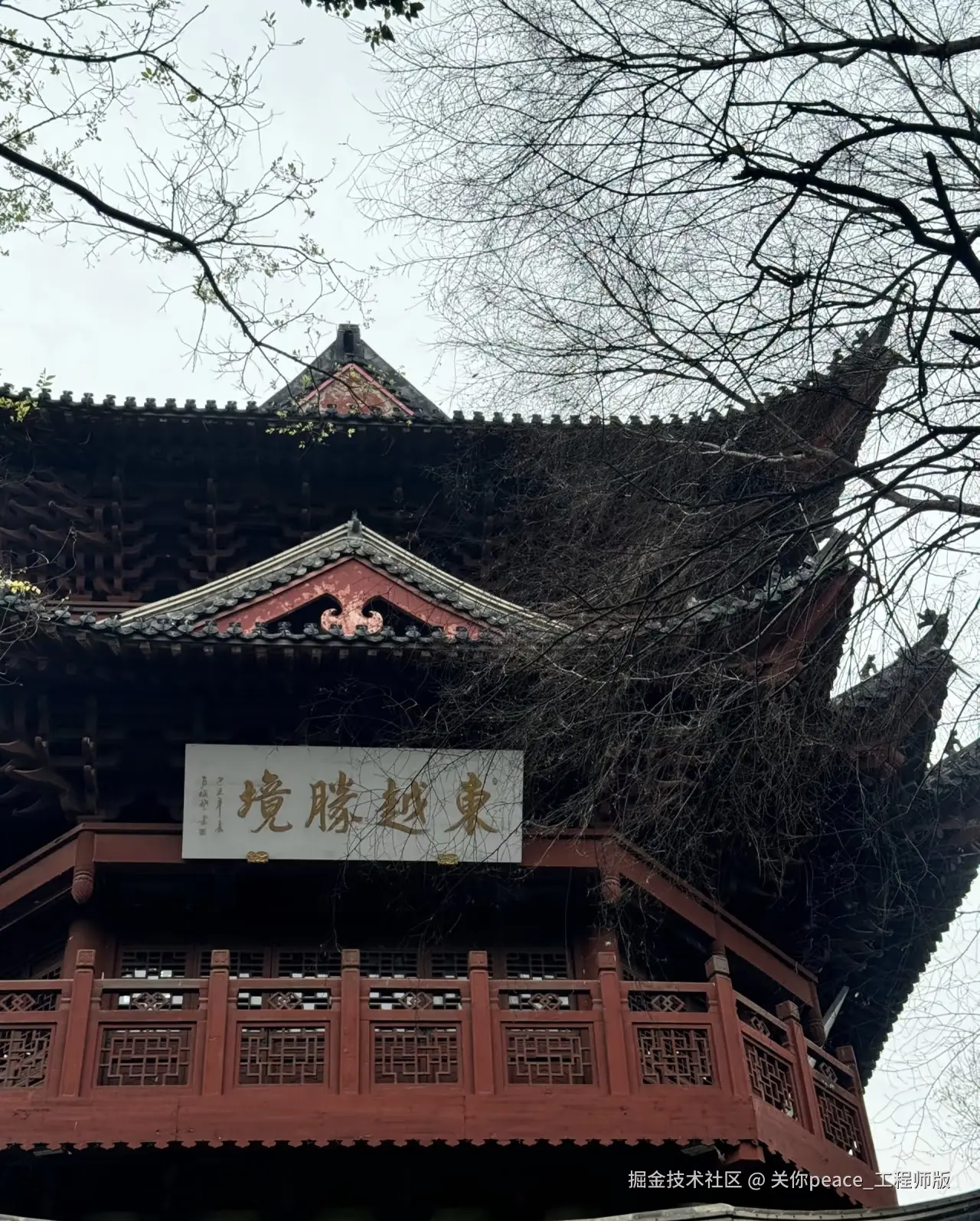 关你peace_工程师版于2026-04-07 02:15发布的图片