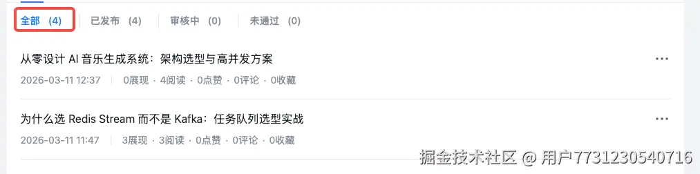 用户7731230540716于2026-03-11 13:36发布的图片