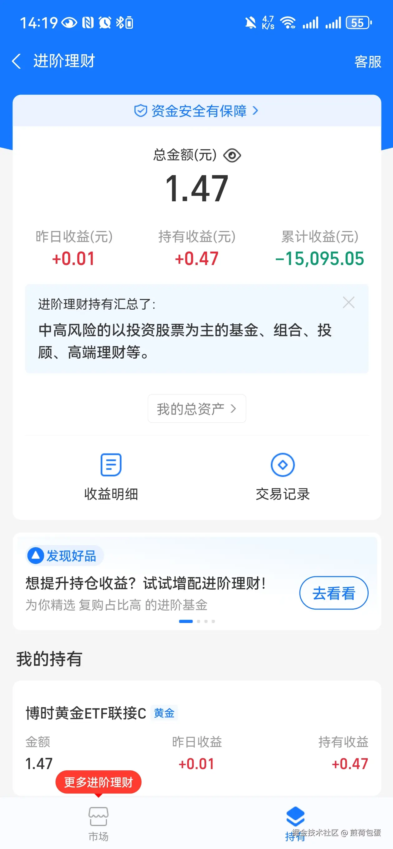 煎荷包蛋于2024-10-17 14:22发布的图片