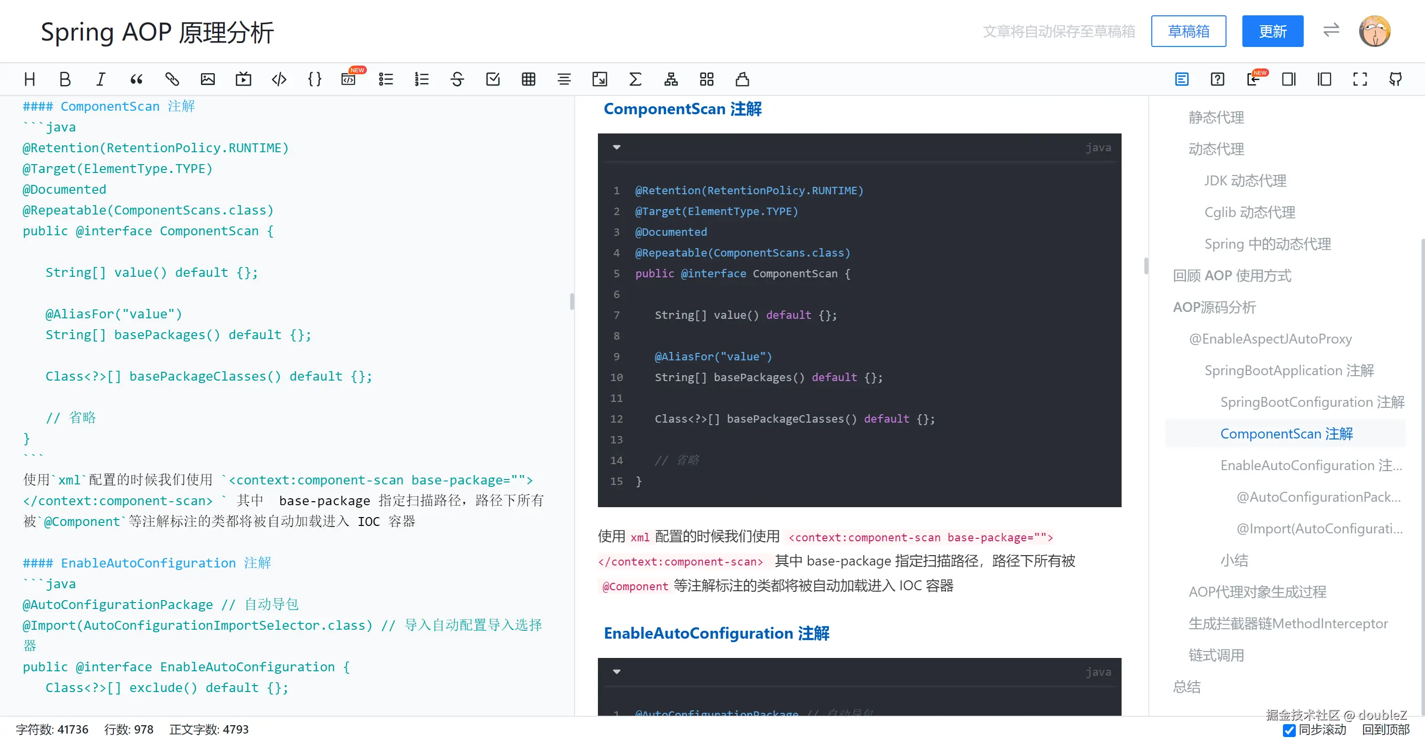 doubleZ于2024-07-27 20:39发布的图片