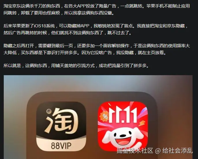 给社会添乱于2024-10-16 09:52发布的图片