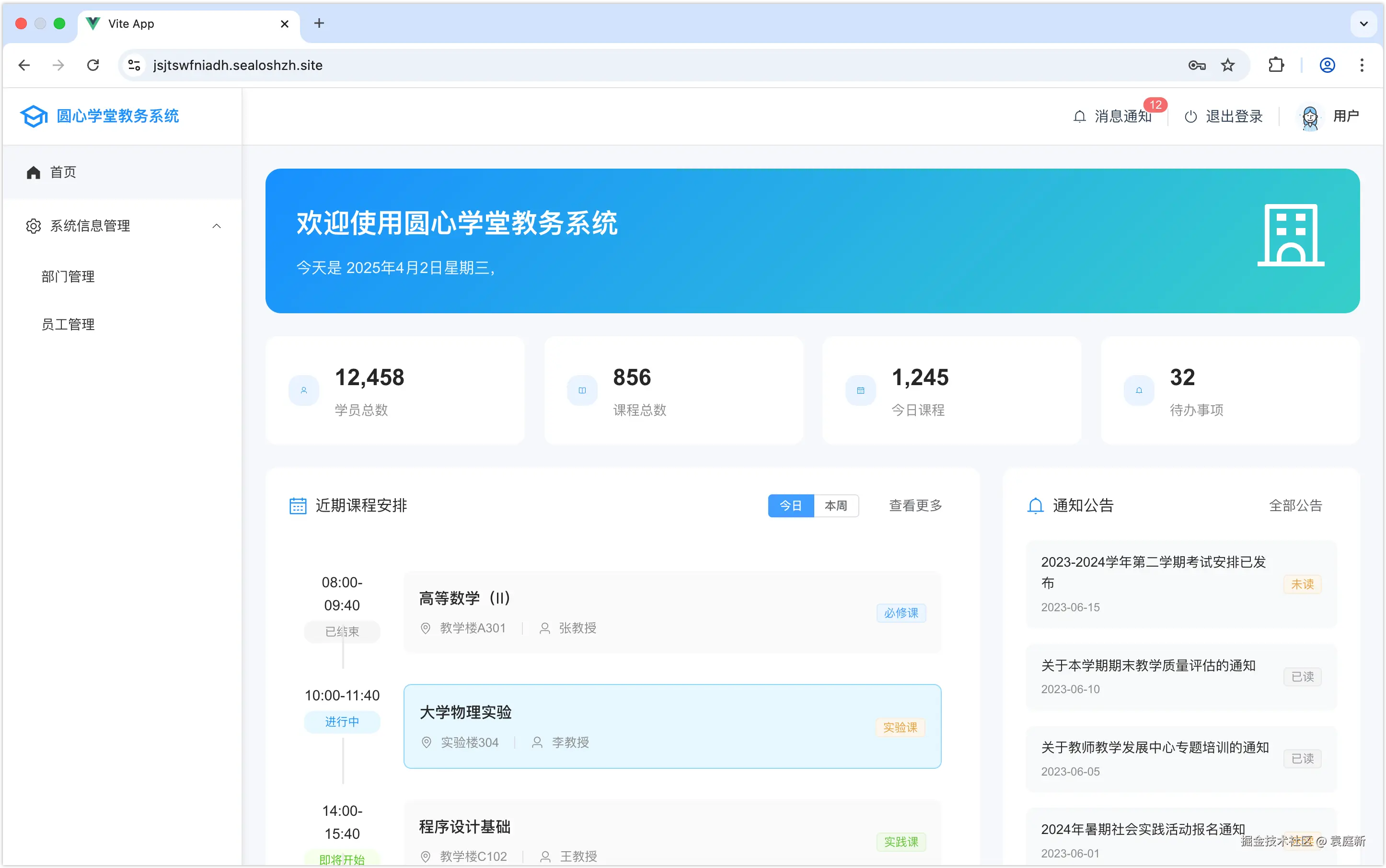 袁庭新于2025-04-08 20:34发布的图片