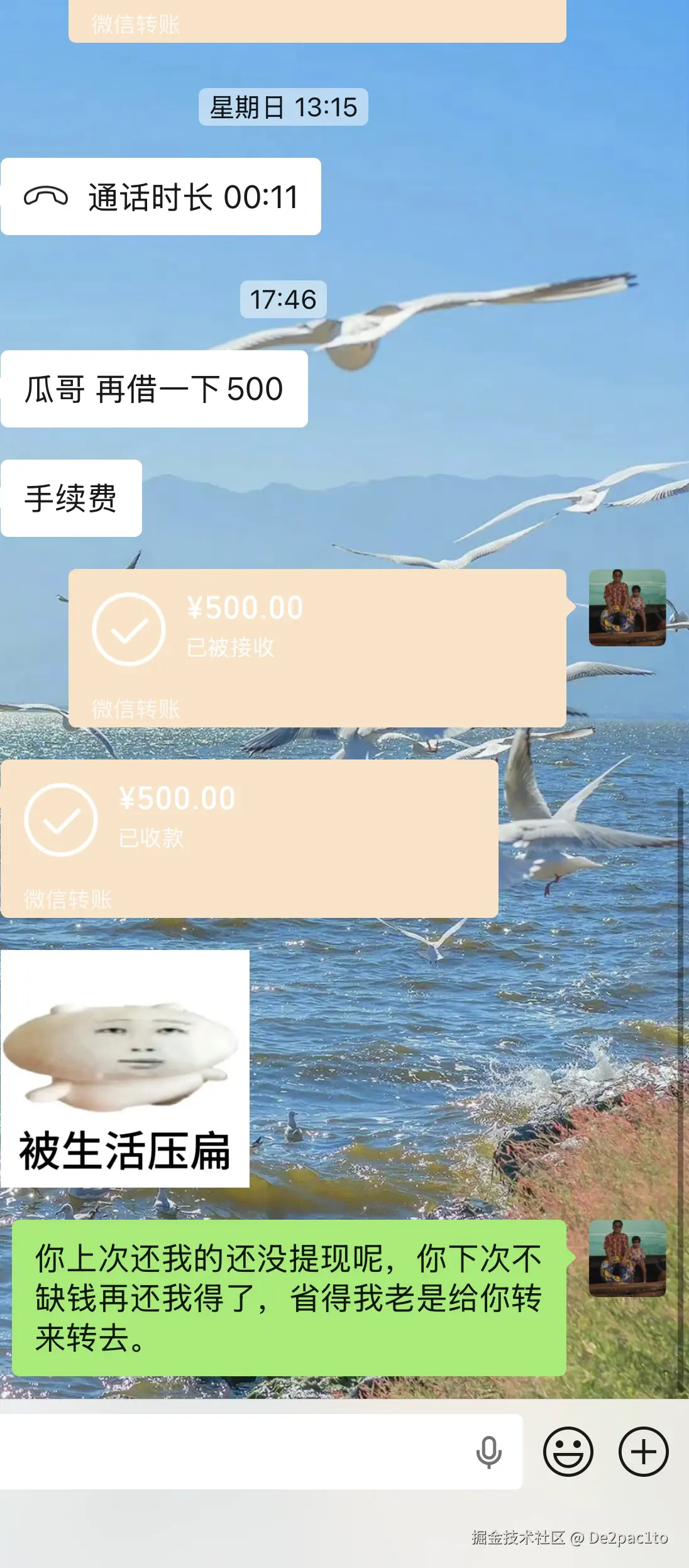 De2pac1to于2025-12-03 17:51发布的图片