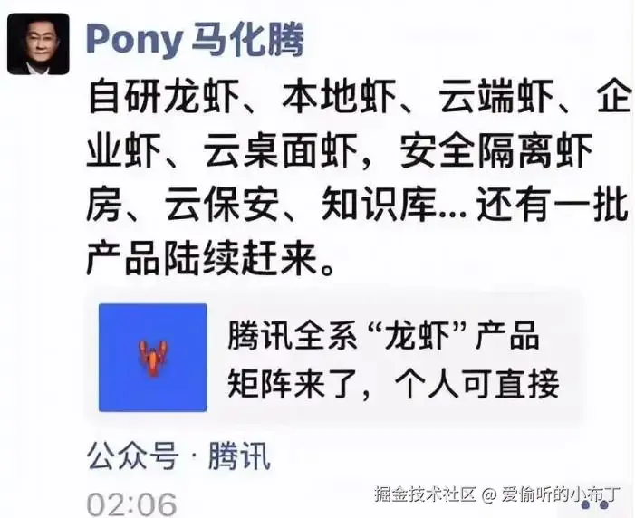 爱偷听的小布丁于2026-03-23 16:16发布的图片