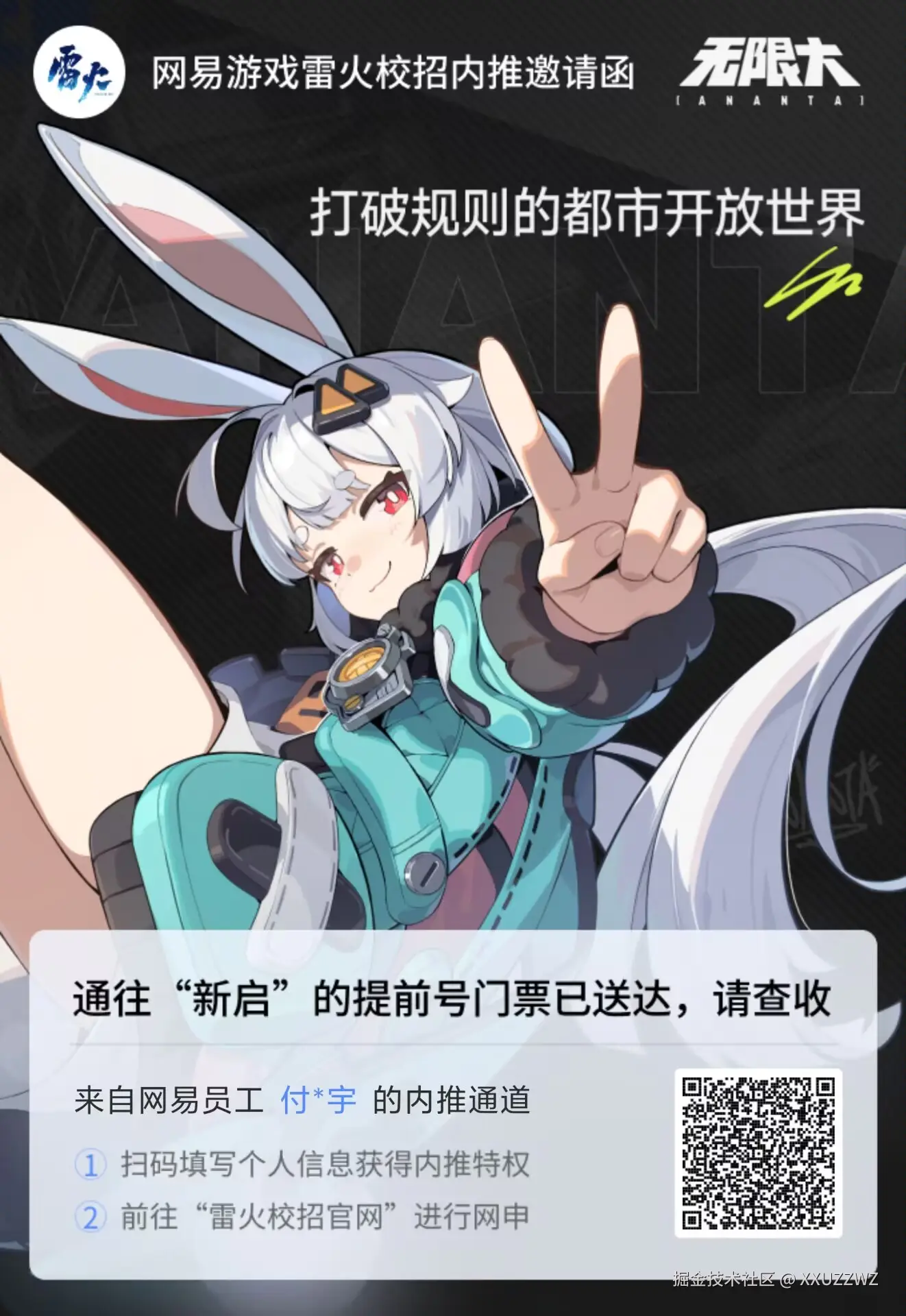 XXUZZWZ于2025-04-02 19:00发布的图片