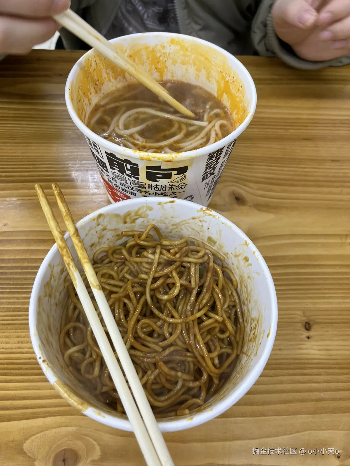 o小小天o于2026-02-28 08:59发布的图片