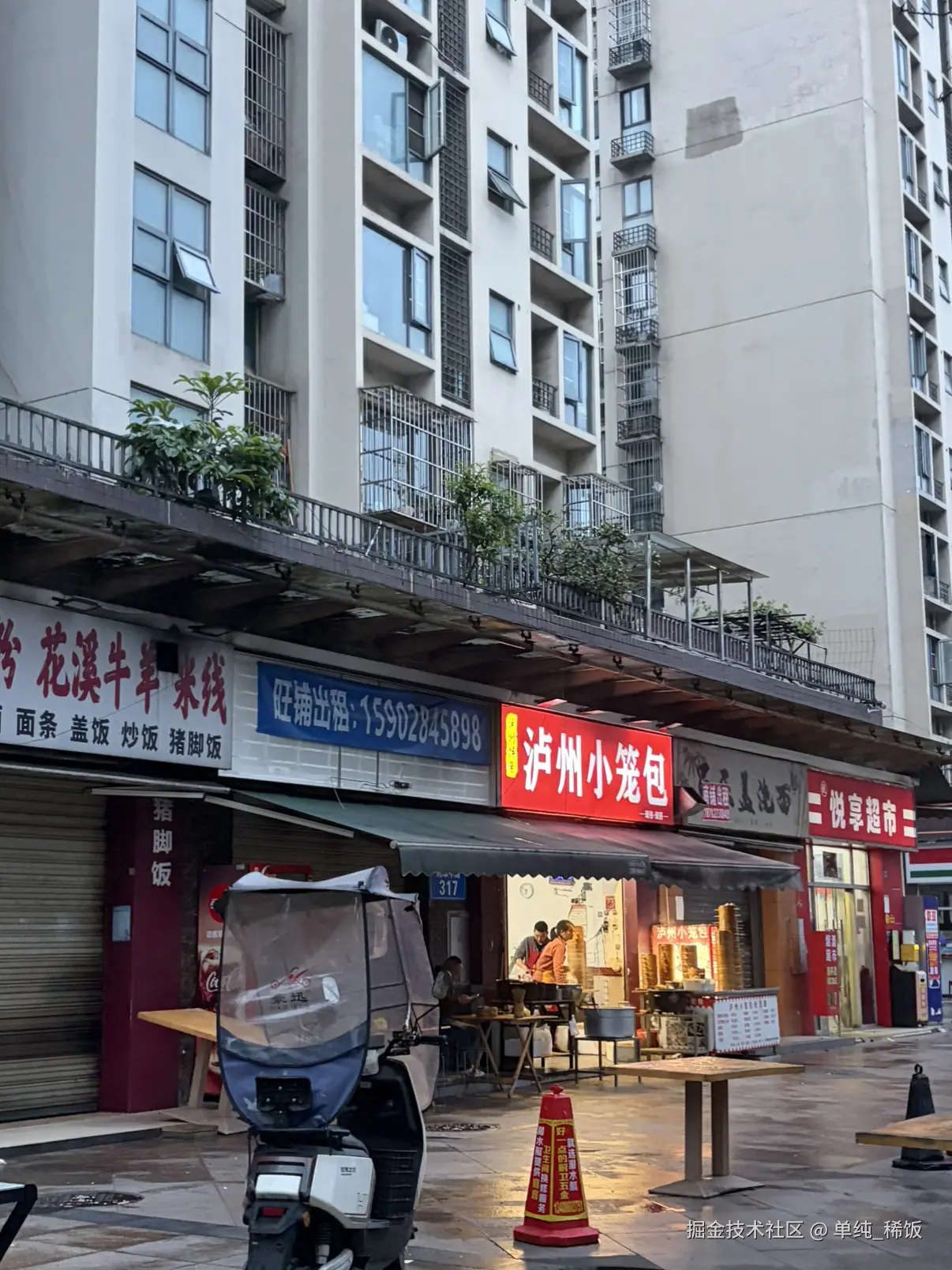 单纯_稀饭于2026-04-02 07:59发布的图片