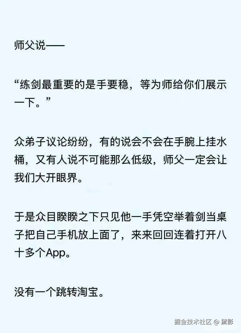 黛影于2025-08-12 07:16发布的图片