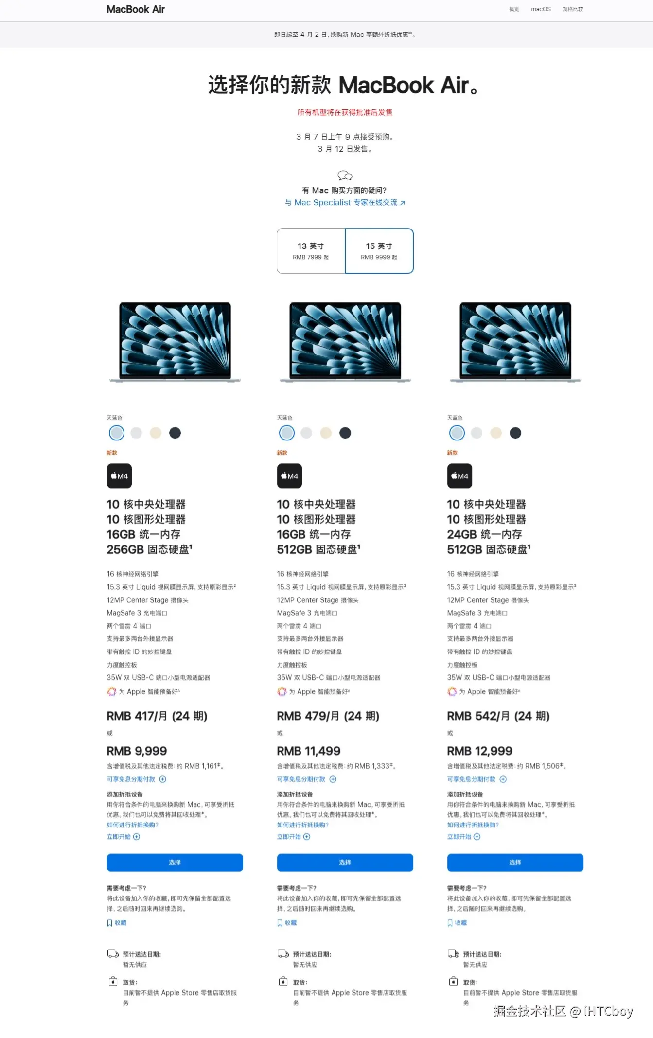iHTCboy于2025-03-11 21:29发布的图片
