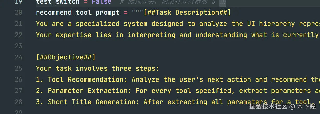 木下瞳于2025-09-04 09:52发布的图片