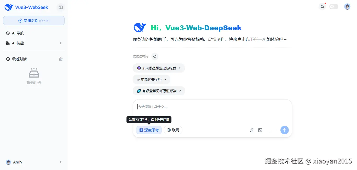 xiaoyan2015于2026-01-06 02:30发布的图片