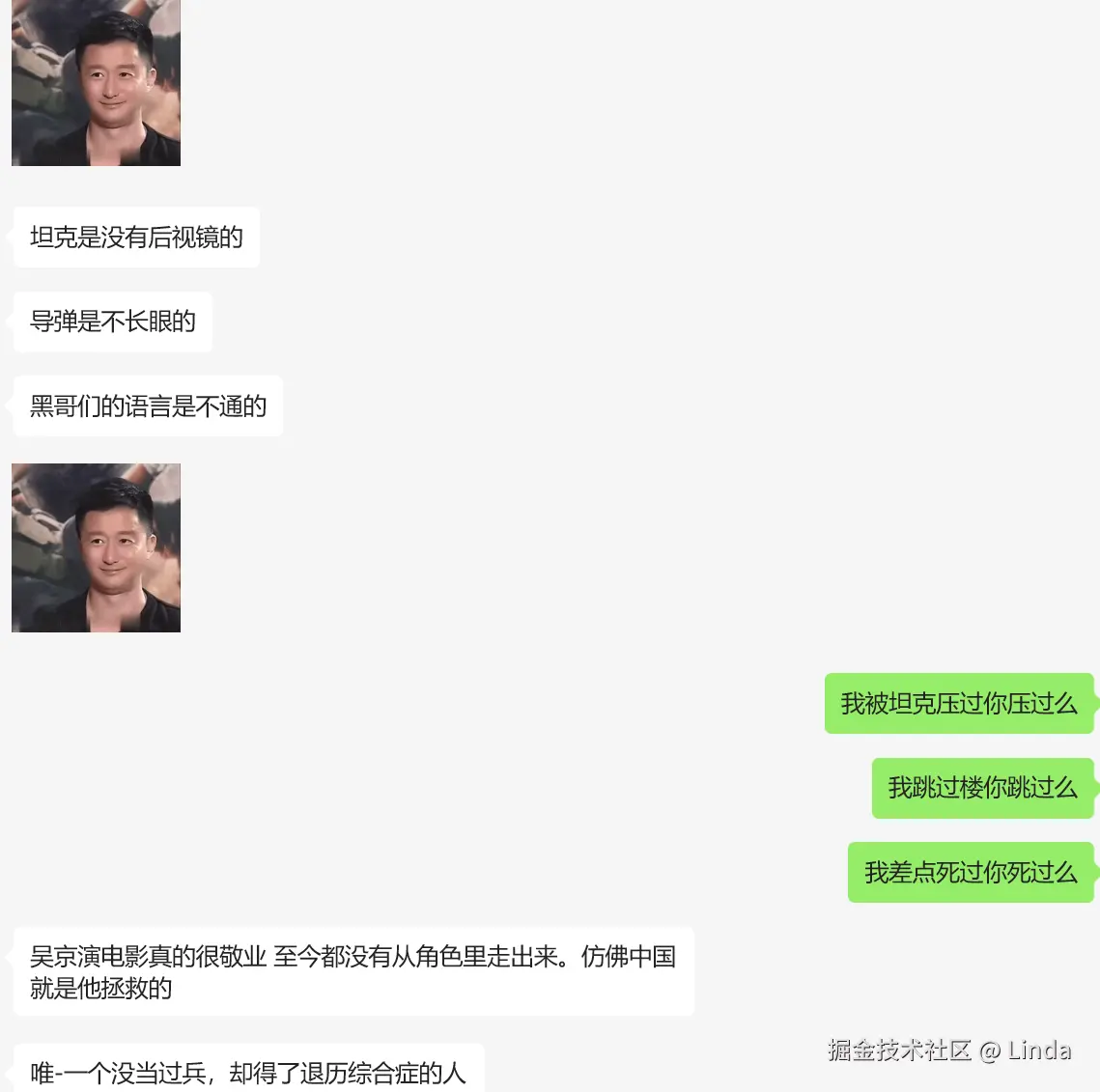 Linda于2025-08-27 15:18发布的图片