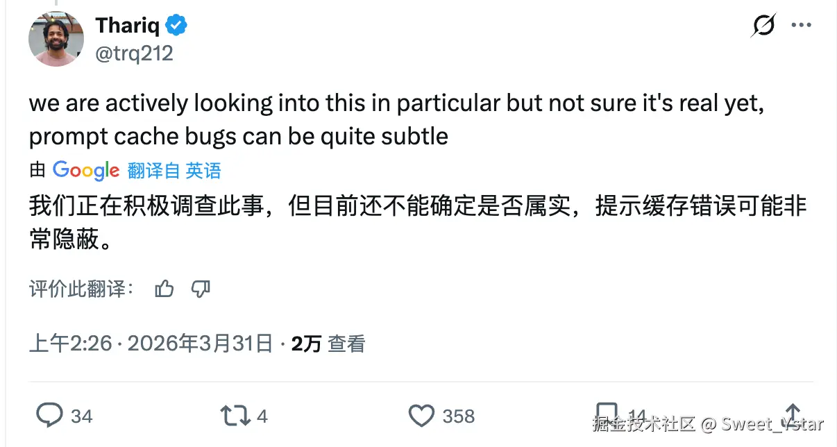 Sweet_Ystar于2026-03-31 15:22发布的图片