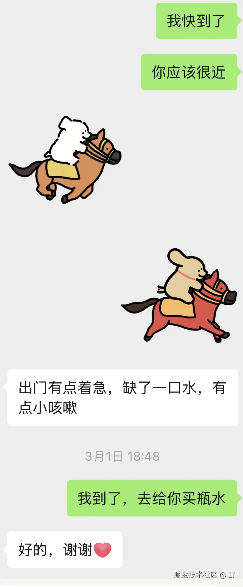 1f于2026-03-11 11:42发布的图片