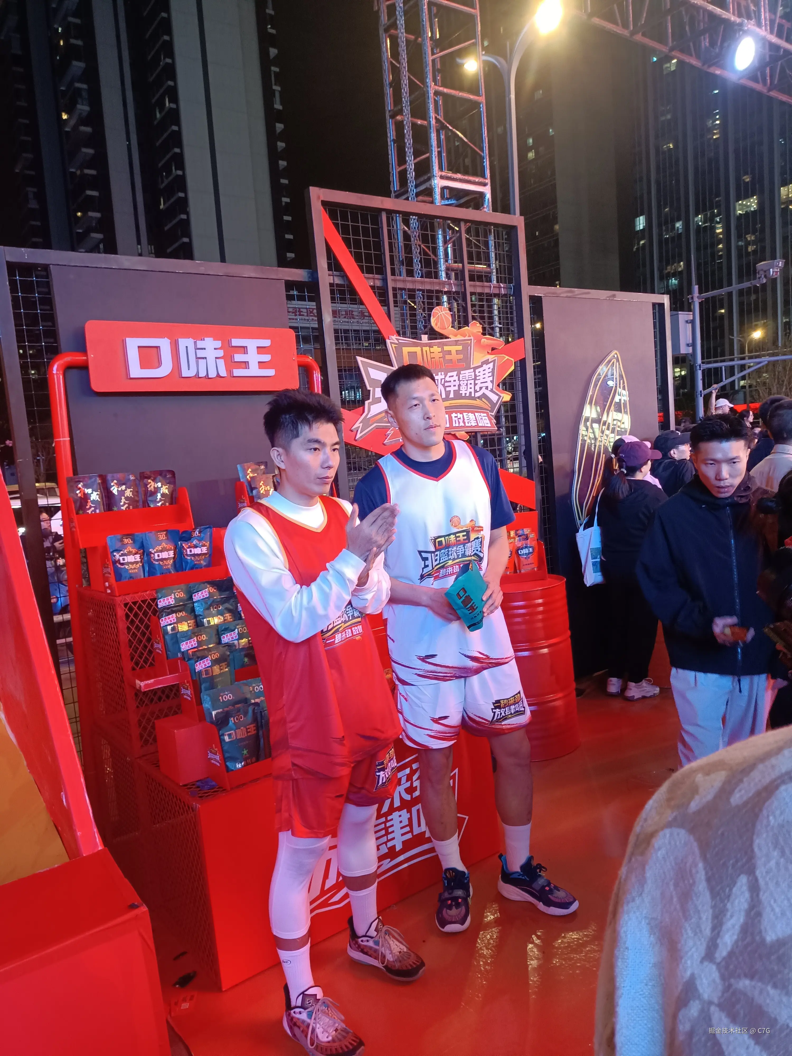 C7G于2024-10-21 16:11发布的图片