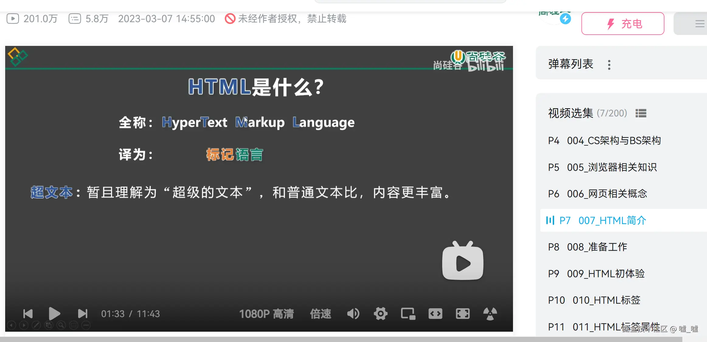 嘘_嘘于2024-07-31 10:51发布的图片