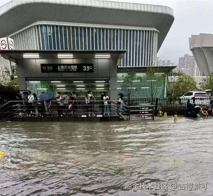 古得赖可于2024-09-20 14:35发布的图片