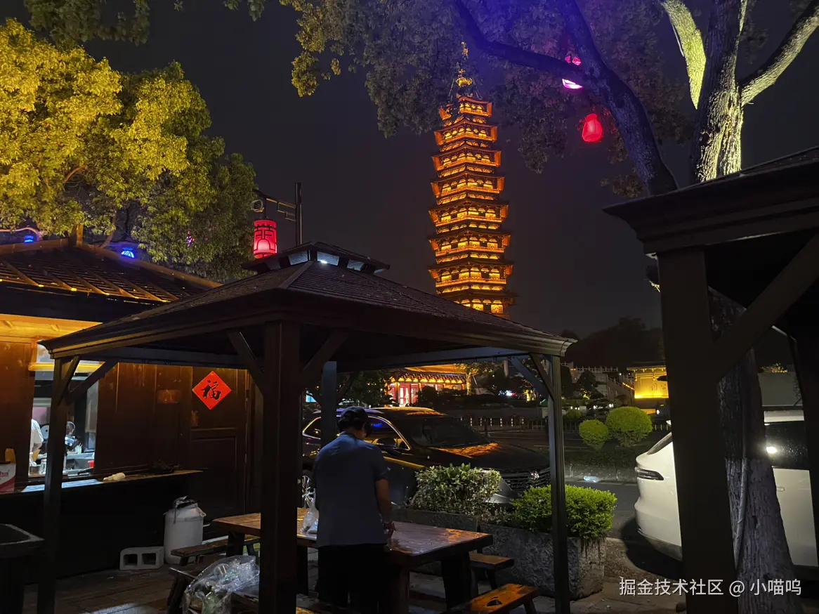 小喵呜于2025-04-21 04:31发布的图片