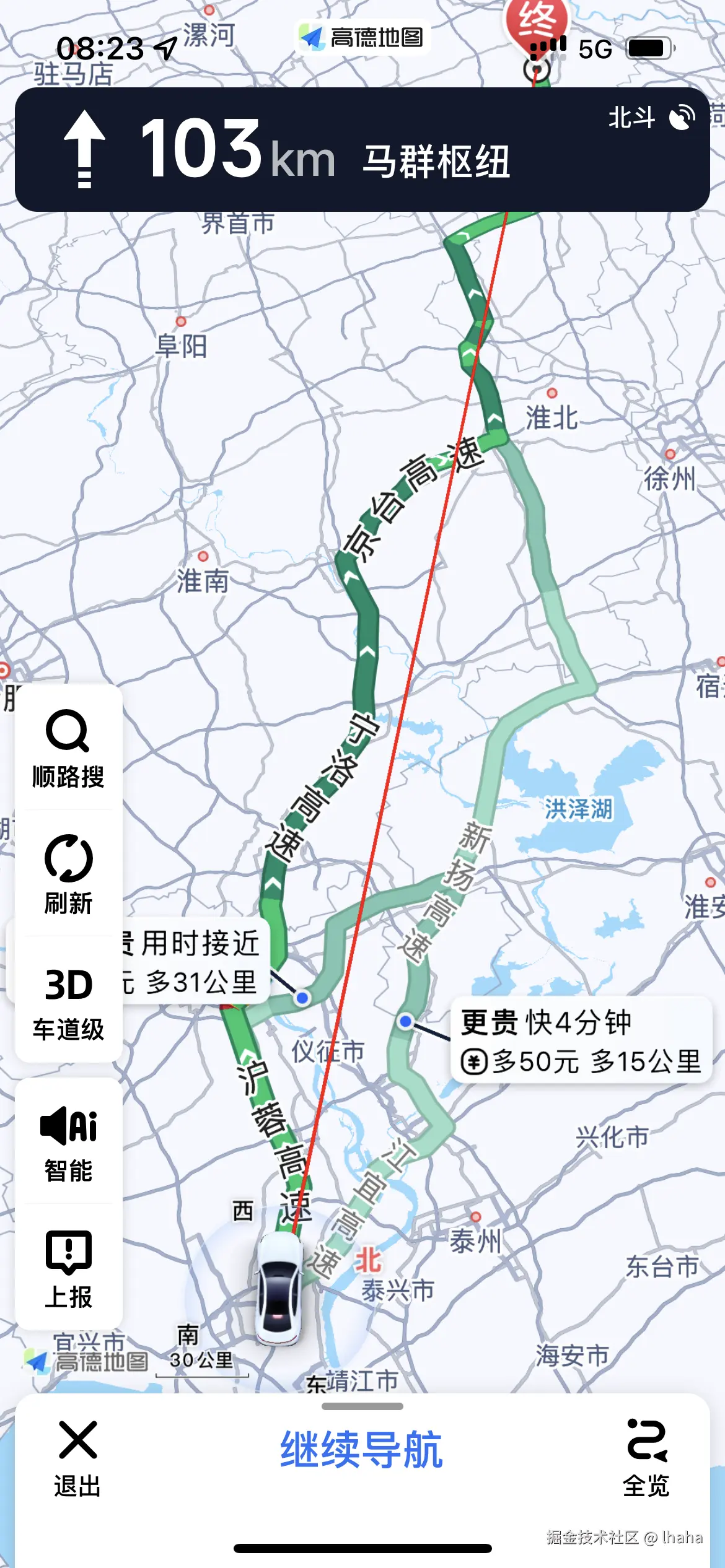 lhaha于2025-09-28 10:56发布的图片