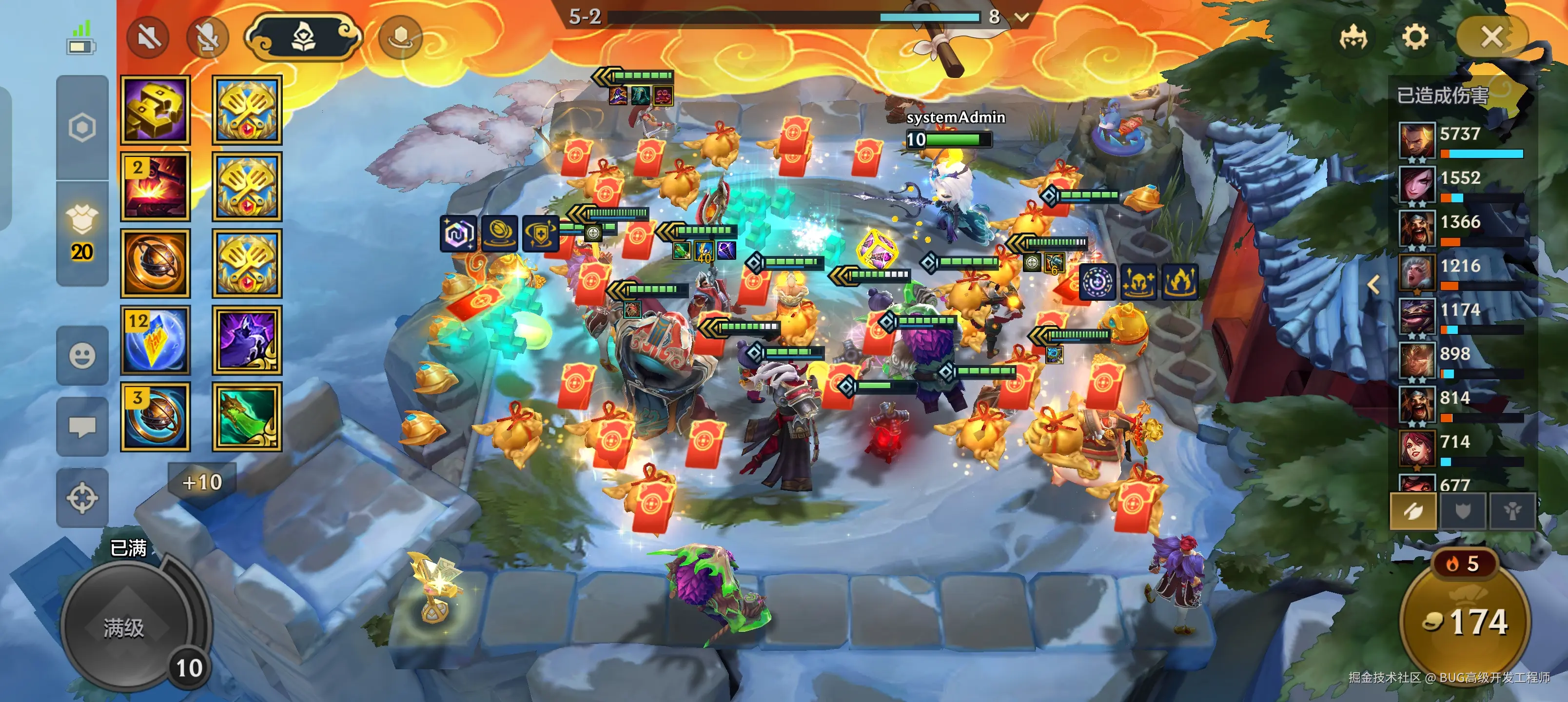 BUG高级开发工程师于2026-02-05 13:52发布的图片