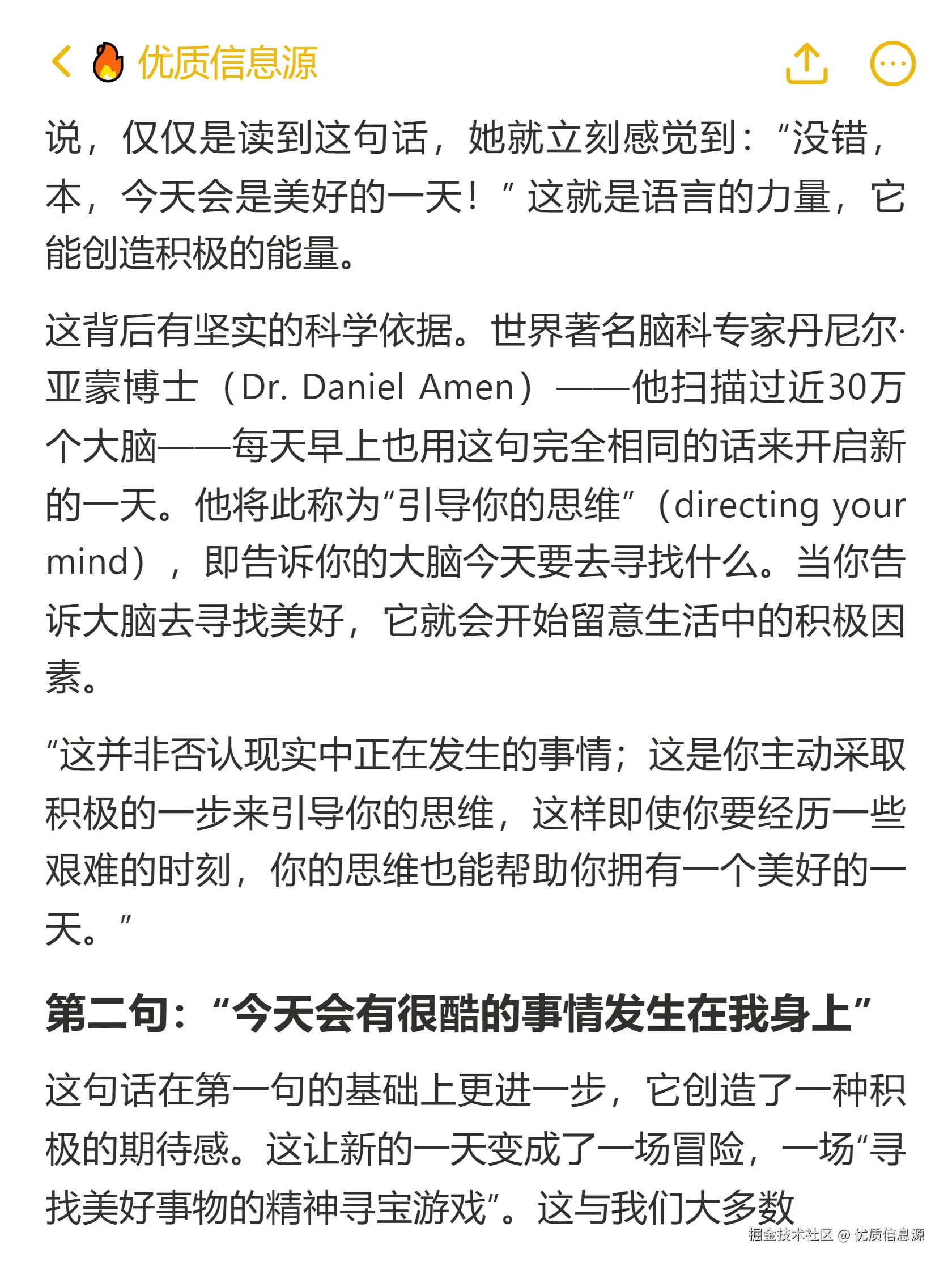 优质信息源于2025-09-25 00:25发布的图片